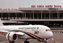 ঢাকা থেকে মধ্যপ্রাচ্যগামী৭৪ ফ্লাইট বাতিল