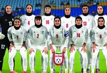 স্বদেশে শোক আর মাঠে ইরানি মেয়েদের লড়াকু পরাজয়