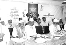 মুসলিম উম্মাহর ওপর ইহুদিরা বর্বর হামলা চালিয়ে মানবাধিকার লঙ্ঘন করছে