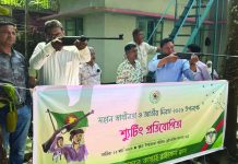 কাপ্তাইয়ে স্বাধীনতা দিবস শুটিং প্রতিযোগিতা