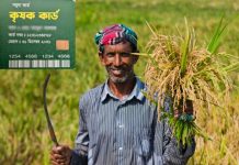 পহেলা বৈশাখ কৃষক কার্ড বিতরণ কর্মসূচি উদ্বোধন করবেন প্রধানমন্ত্রী