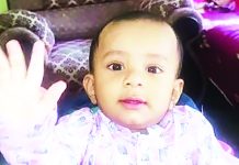 তসবির দানা গলায় আটকে প্রাণ গেল শিশুর