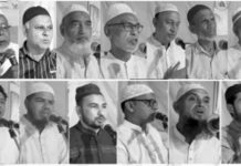 কাগতিয়া মাইজপাড়ার ঈদ পুনর্মিলনী