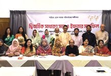 নীল কলম সাহিত্য চর্চা মঞ্চের বার্ষিক সভা