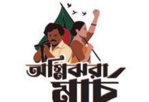 জাতীয় পরিষদের অধিবেশন স্থগিত করেন ইয়াহিয়া