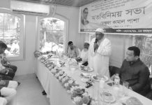 সন্দ্বীপের উন্নয়ন ও আইনশৃঙ্খলা নিয়ে এমপি কামাল পাশার মতবিনিময়