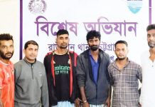 রাউজানে ৬ জুয়াড়ি গ্রেপ্তার