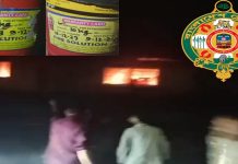 গভীর রাতে আগুন, পুড়ল গুরুত্বপূর্ণ ফাইল-নথিপত্র