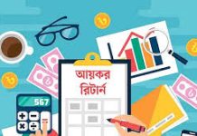 রিটার্ন দাখিল সাড়ে ৪১ লাখ, সময় বাড়ানোর আবেদন বাড়ছেই