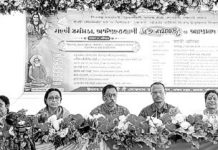 দক্ষিণ সমুরায় মাতৃসম্মেলন