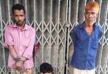 সাঙ্গুতে বিষ প্রয়োগ করে মাছ শিকার, ৩ জনকে আটক করে গণপিটুনি