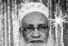 সাবেক পাটকল কর্মকর্তা খন্দকার আফসার আহমদের ইন্তেকাল