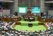 ত্রয়োদশ জাতীয় সংসদের প্রথম অধিবেশন চলবে ৩০ এপ্রিল পর্যন্ত