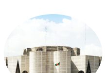 বহু প্রতীক্ষিত জাতীয় সংসদের প্রথম অধিবেশন আজ শুরু