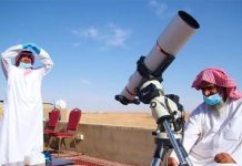 চাঁদ দেখা যায়নি, সৌদি আরবে ঈদ শুক্রবার