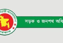 সংশোধিত ডিপিপি সওজ অধিদপ্তরে