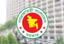 ১১ জেলায় নতুন জেলা প্রশাসক