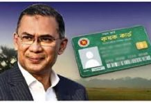 পহেলা বৈশাখ সাড়ে ২১ হাজার কৃষক কার্ড দিচ্ছে সরকার