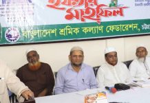 ঈদের আগে শ্রমিকদের বকেয়া বেতন ও পূর্ণাঙ্গ বোনাস পরিশোধ করতে হবে