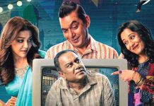 ঈদে ‘উৎসব’ টিভির পর্দায়