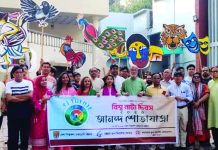 বিশ্ব নাট্য দিবসে শোভাযাত্রা