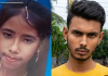 চট্টগ্রামে নিখোঁজের পর শিশু কন্যার লাশ উদ্ধার, পরিবারের দাবি ধর্ষণের পর হত্যা