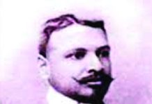 প্রভাতকুমার মুখোপাধ্যায়: অপ্রতিদ্বন্দ্বী কথাসাহিত্যিক