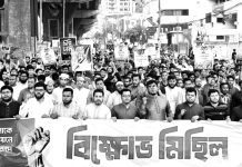 জনরায় বাস্তবায়নে গড়িমসির প্রতিবাদ ছাত্রশিবিরের বিক্ষোভ মিছিল