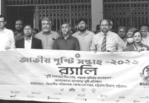 শিশু থেকে শুরু করে প্রবীণদেরও পুষ্টির প্রয়োজন