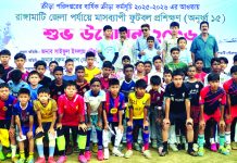 রাঙামাটিতে মাসব্যাপী অনূর্ধ্ব-১৫ ফুটবল প্রশিক্ষণের উদ্বোধন