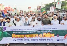 গণভোটের রায়ের প্রতি সম্মান দেখিয়ে জনআকাঙ্ক্ষা পূরণ করুন