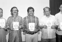 কবরী গ্রন্থের পাঠ উন্মোচন অনুষ্ঠান