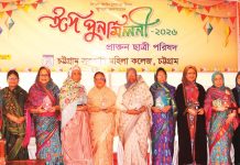 চট্টগ্রাম সরকারি মহিলা কলেজে প্রাক্তন ছাত্রী সংবর্ধনা