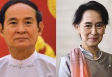 মিয়ানমারে সাবেক প্রেসিডেন্টসহ ৪ হাজার বন্দি পেলেন ক্ষমা