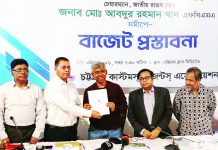 আমদানি-রপ্তানি কার্যক্রম পুরোপুরি ডিজিটালাইজড করা হচ্ছে