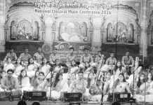 শ্রুতিঅঙ্গনের চতুর্দশ জাতীয় উচ্চাঙ্গ সংগীত সম্মিলন