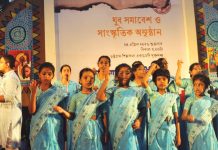 দেশবিরোধী ষড়যন্ত্রের বিরুদ্ধে ঐক্যবদ্ধ হওয়ার আহ্বান