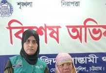 বায়েজিদে ইয়াবাসহ নারী গ্রেপ্তার