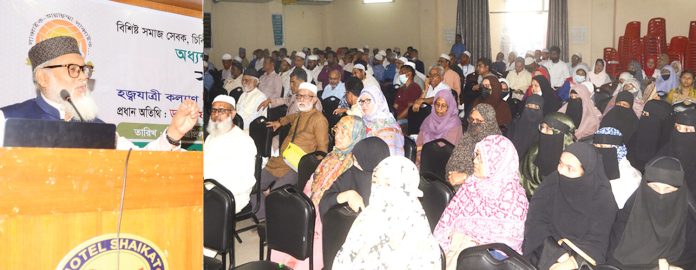 A.F.M Kalid Hosen (Hajj Jattri Kalyan Parisad) pic