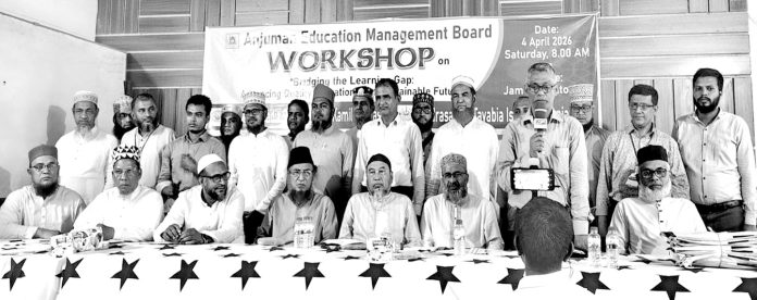 Anjumane education Management Board news