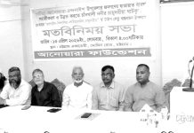 চাঁনখালী খালের ওপর ‘ওয়াই টাইপ’ সেতু নির্মিত হলে তিন উপজেলার মানুষের যাতায়াত সহজ হবে