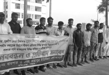 আনোয়ারায় খাসজমি থেকে মাটি কাটার প্রতিবাদে মানববন্ধন