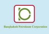 বিপিসিতে বড় রদবদল