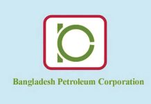 বিপিসিতে বড় রদবদল