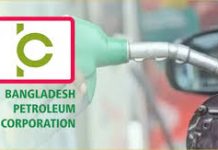 এপ্রিলের প্রথম সপ্তাহে তেলের আরও দুটি চালান আসছে : বিপিসি