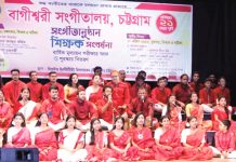 বাগীশ্বরী সংগীতালয়ের ২১ বছর পূর্তি উৎসব