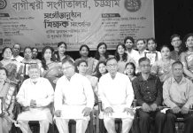 বাগীশ্বরী সংগীতালয়ের ২১ বছর পূর্তি অর্ধশত শিক্ষককে সংবর্ধনা