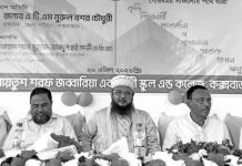 জ্ঞান অর্জনে অধ্যয়ন, গবেষণা ও ব্যাপক পড়ালেখার বিকল্প নেই