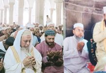 এ অঞ্চলে ইসলাম এনেছেন পীর আউলিয়ারা