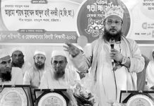 ‘মাদ্রাসা শিক্ষার্থীদের সৎ ও দেশপ্রেমিক হিসেবে গড়ে ওঠতে হবে’